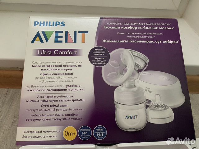 Молокоотсос avent электрический