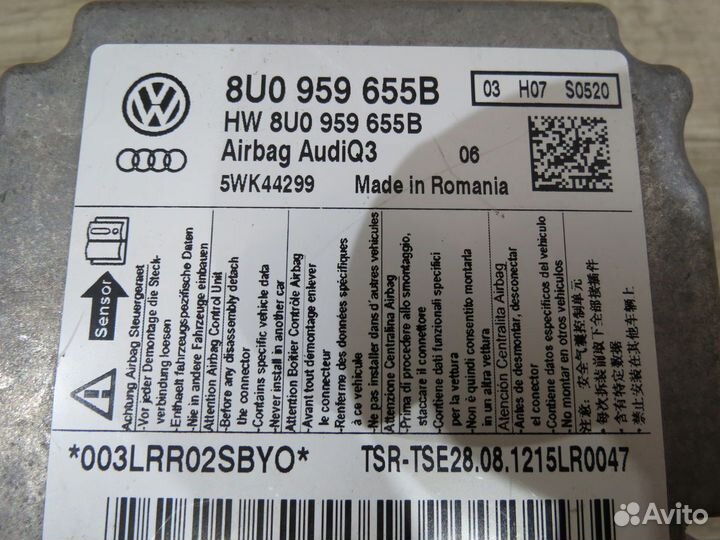 Блок управления airbag Audi Q3