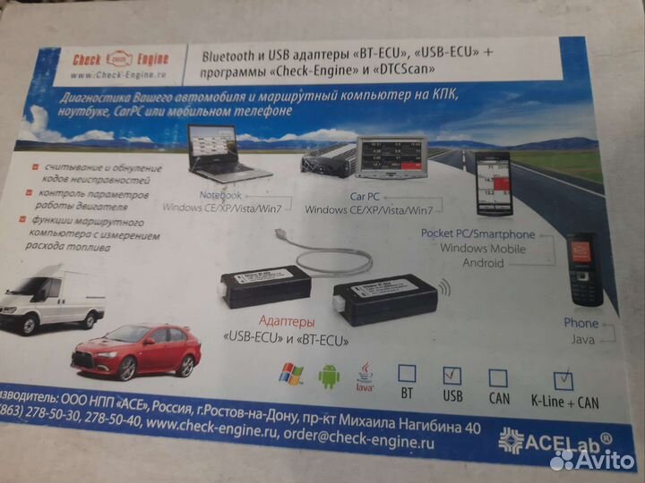 BT-ECU, USB-ECU, K-Line+CAN