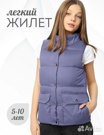 Жилет
