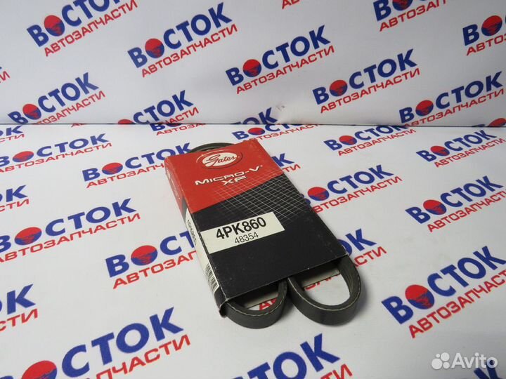 Ремень приводной gates 4PK860