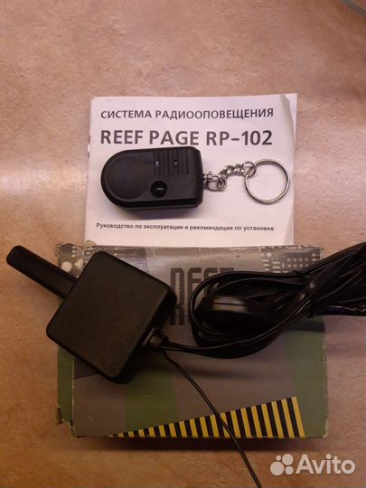 Пейджер Reef page RP-102 (RP-100)
