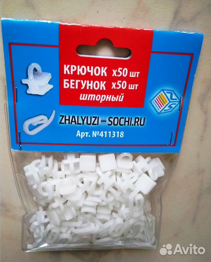 Алюминиевый потолочный двухрядный карниз