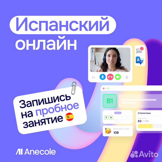 Португальский язык для переезда, работы, учебы