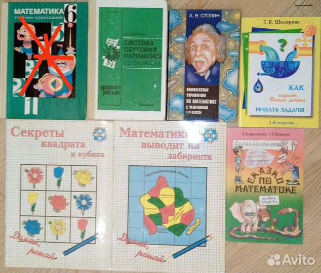 Учебники по математике, информатике