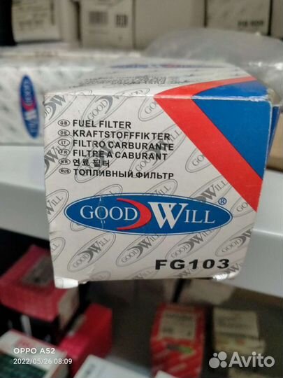 Фильтр топливный Audi A3, Octavia, Mitsubishi