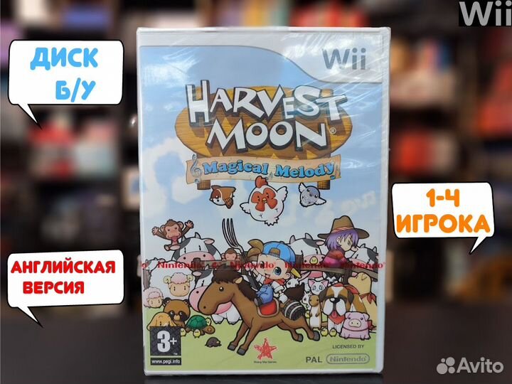Harvest Moon Magical Melody для Nintendo Wii