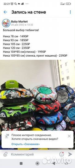 Тюбинг ватрушка ника