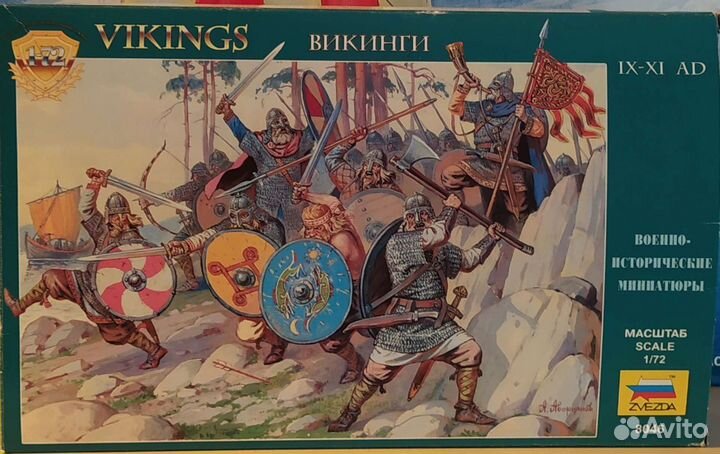 Викинги 1:72 от Звезды