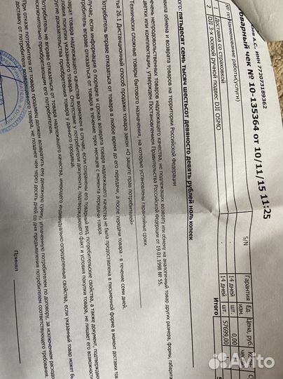 Стабилизатор для съемки