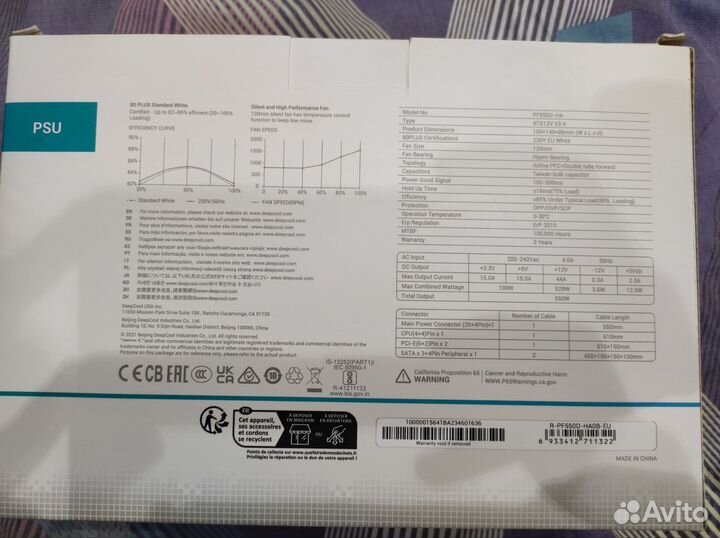 Блок питания 550w deepcool