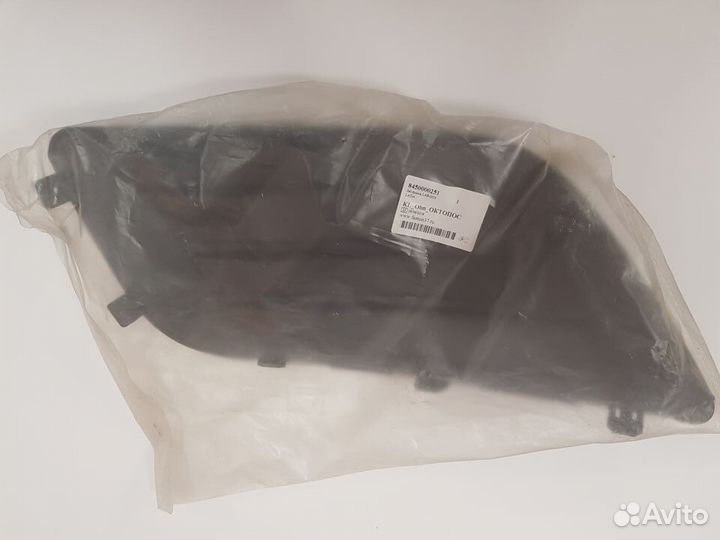 Заглушка птф левая LADA Largus 8450000251