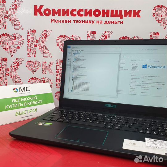 Asus игровые ноутбуки кредит/рассрочка иш