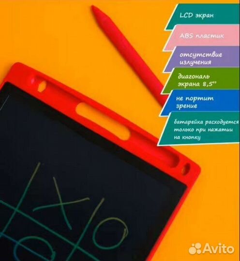 Графический планшет для рисования