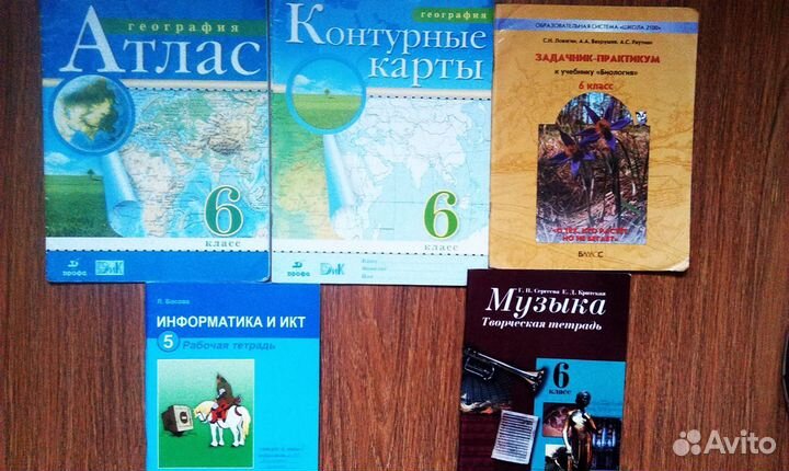 Рабочие тетради,карты и атлас- 5,6 кл продаются