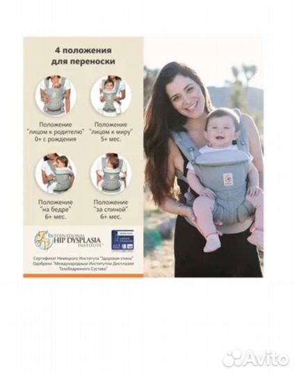Рюкзак переноска кенгуру ergo baby omni 360