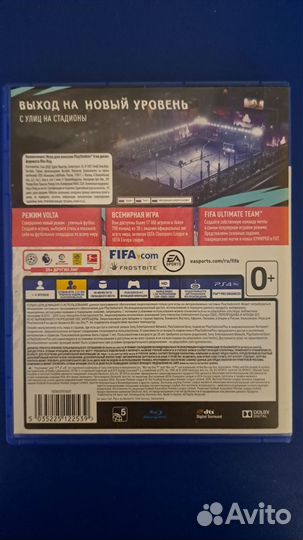 Fifa 2020 диск полностью на русском языке