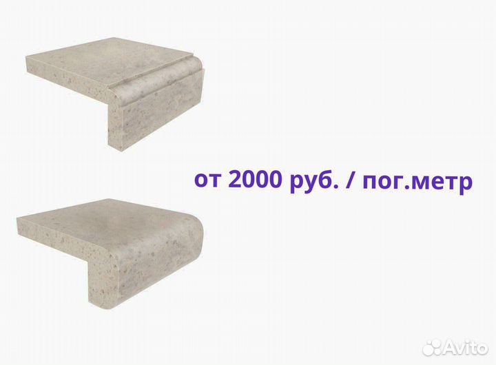 Подоконники и столешницы под камень