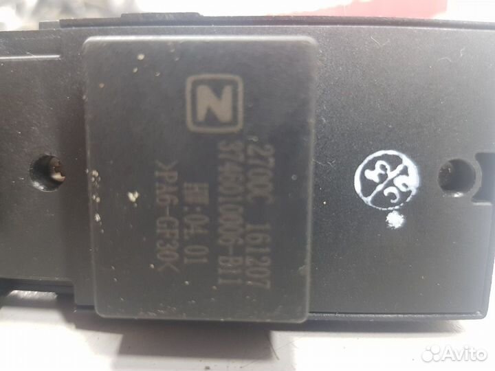 Блок управления стеклоподъемниками (Zotye T600)