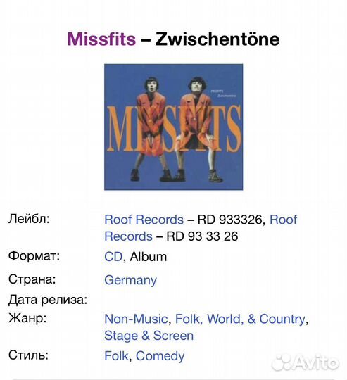 Missfits - Zwischentone CD Germany Digipack