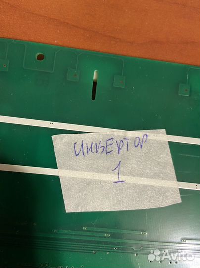 4h.v2358.061/g от Samsung инвертор телевизора