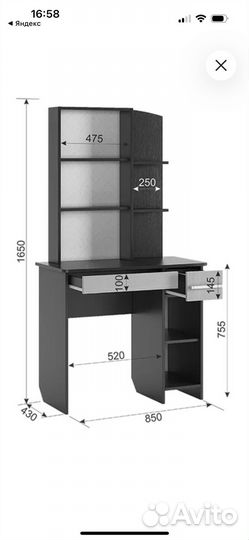 Трюмо Виктория2