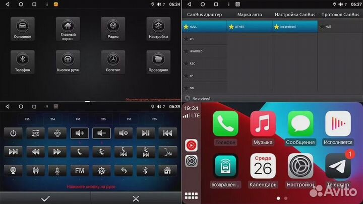 Магнитола на Android для Skoda Octavia A7