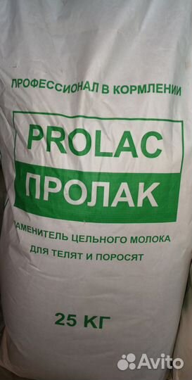 Заменитель Цельного Молока