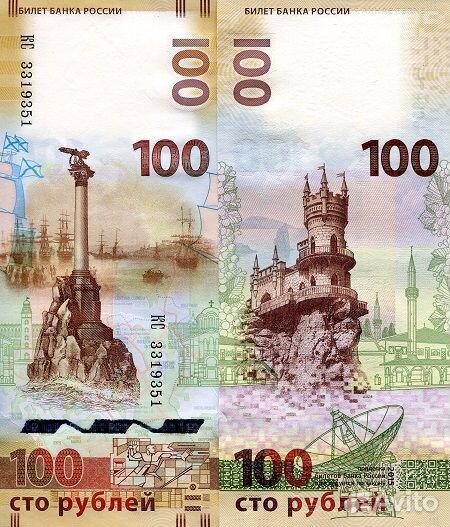 Займ под залог недвижимости