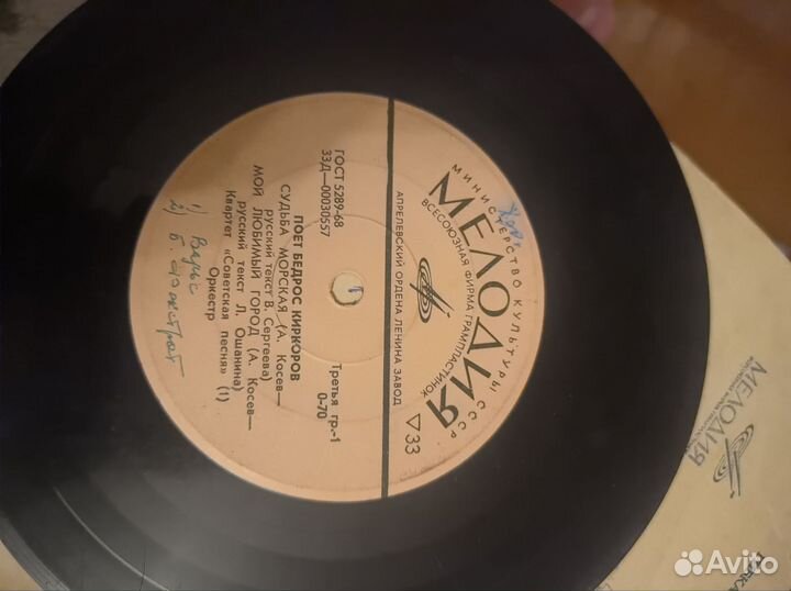 Бедрос Киркоров 