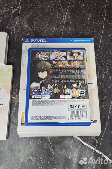 PS Vita Stein Gate - Limited Edition