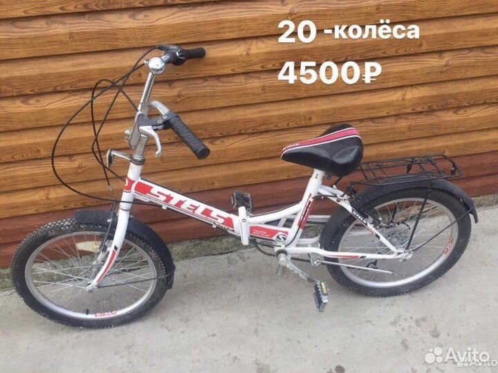 Детский велосипед бу