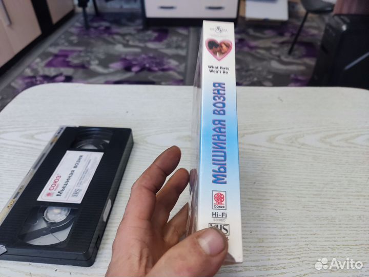 Видеокассета vhs мышиная возня лицензия