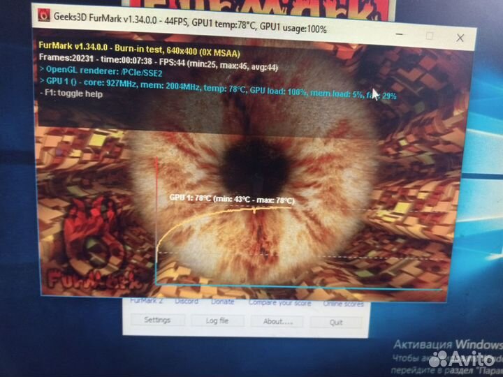 Игровой компьютер- системный блок