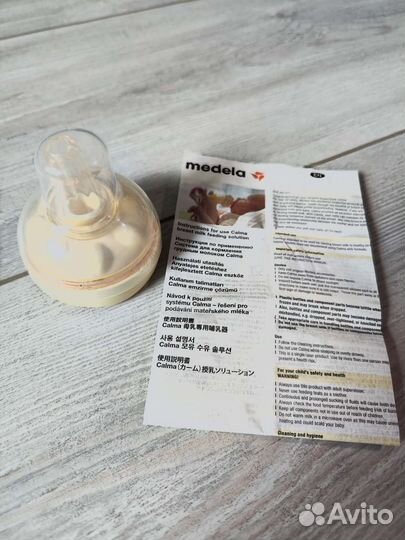 Двойной молокоотсос swing maxi medela +calma