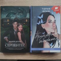 Книги детективы, фентези