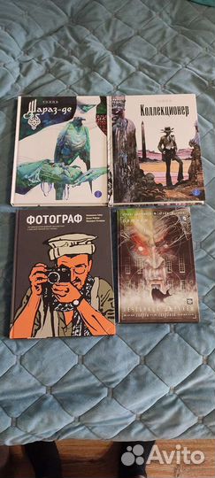 Графический роман комикс