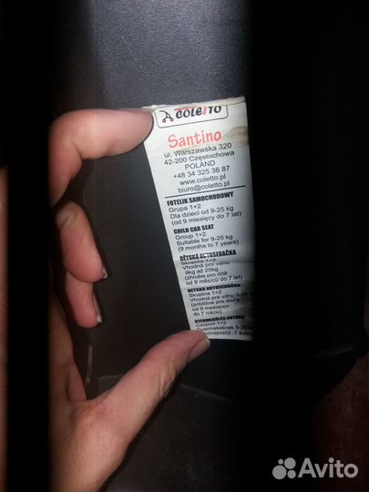 Детское автокресло бу