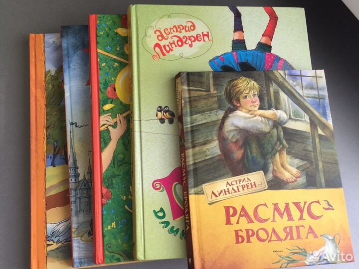 Книги астрид линдгрен