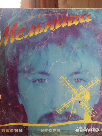 Пластинки Николаев, Антонов, Леонтьев, Серов