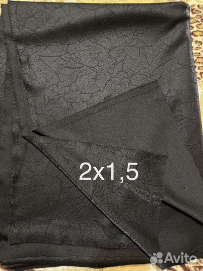 Отрез ткани (разные)