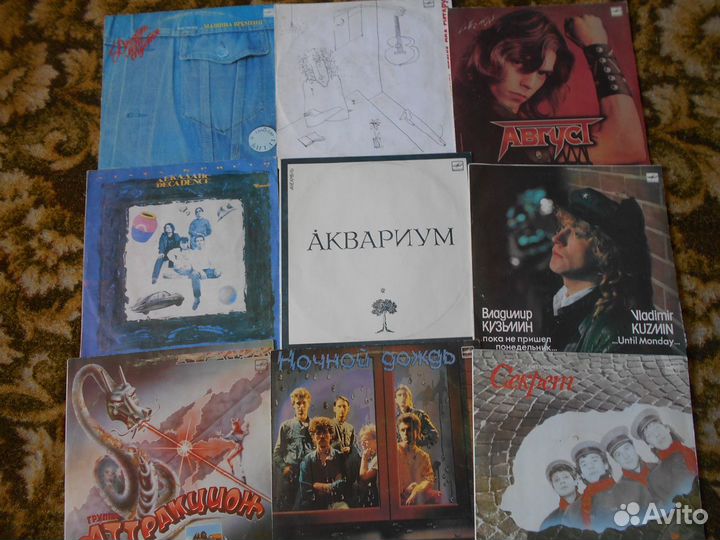 Пластинки виниловые