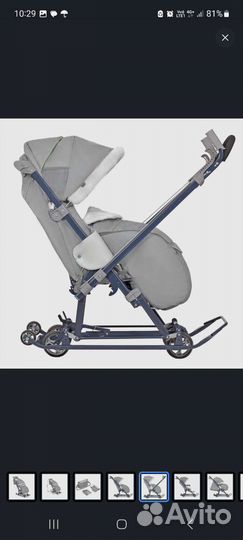 Санки коляска ника