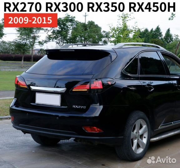 Фонари задние lexus rx300, rx270, rx350, rx450h