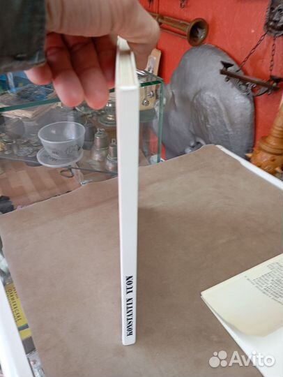 Книга фотоальбом живопись константин юон 1972 год