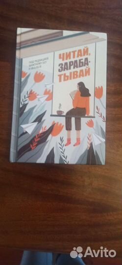 Книги нон фикшн