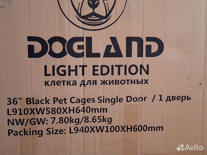 Клетка для животных