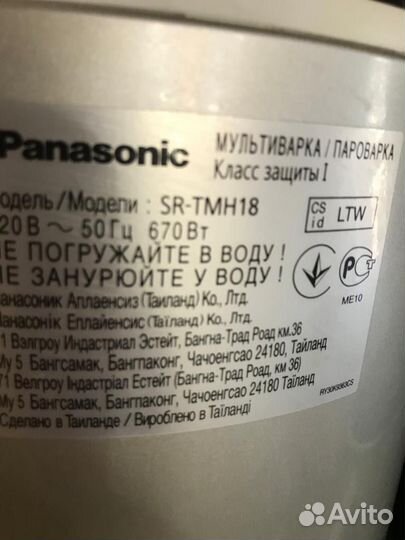 Мультиварка panasonic sr tmh18