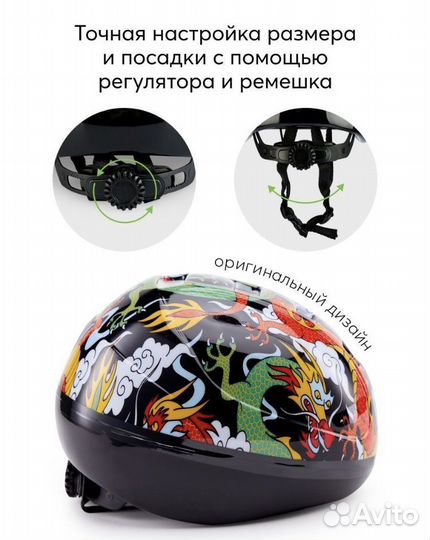 Шлем детский защитный регулируемый. stonehead