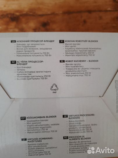 Блендер scarlett